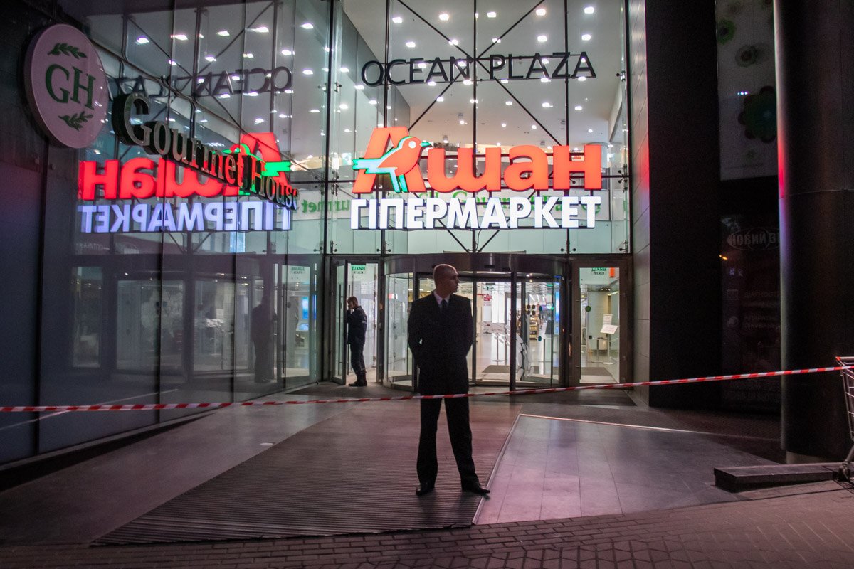 Из Ocean Plaza эвакуировали людей и персонал Из Ocean Plaza эвакуировали людей и персонал