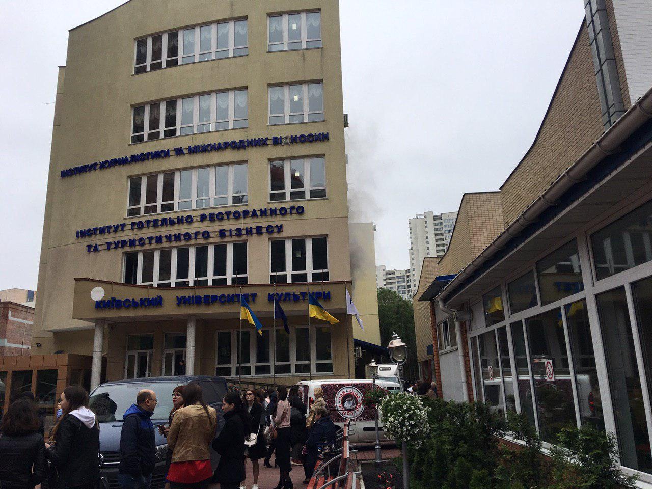 Сообщение на линии экстренных служб поступило около 13:20