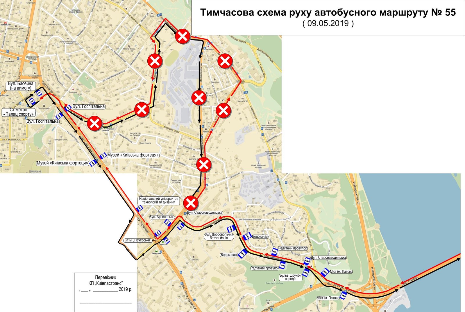 Схема движения автобусов №55 9 мая в Киеве Схема движения автобусов №55 9 мая в Киеве