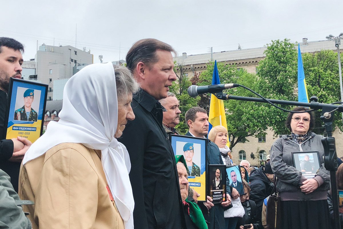 Лидер Радикальной партии Олег Ляшко