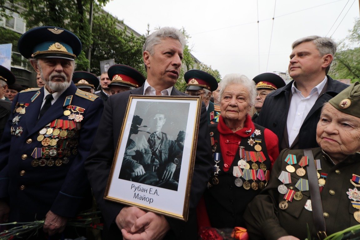 Нардеп Юрий Бойко
