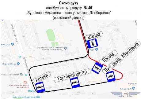 С 9 мая автобусы №46 изменят маршрут движения 