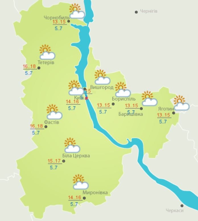 Погода в Киеве и области на 9 мая 2019 года Погода в Киеве и области на 9 мая 2019 года