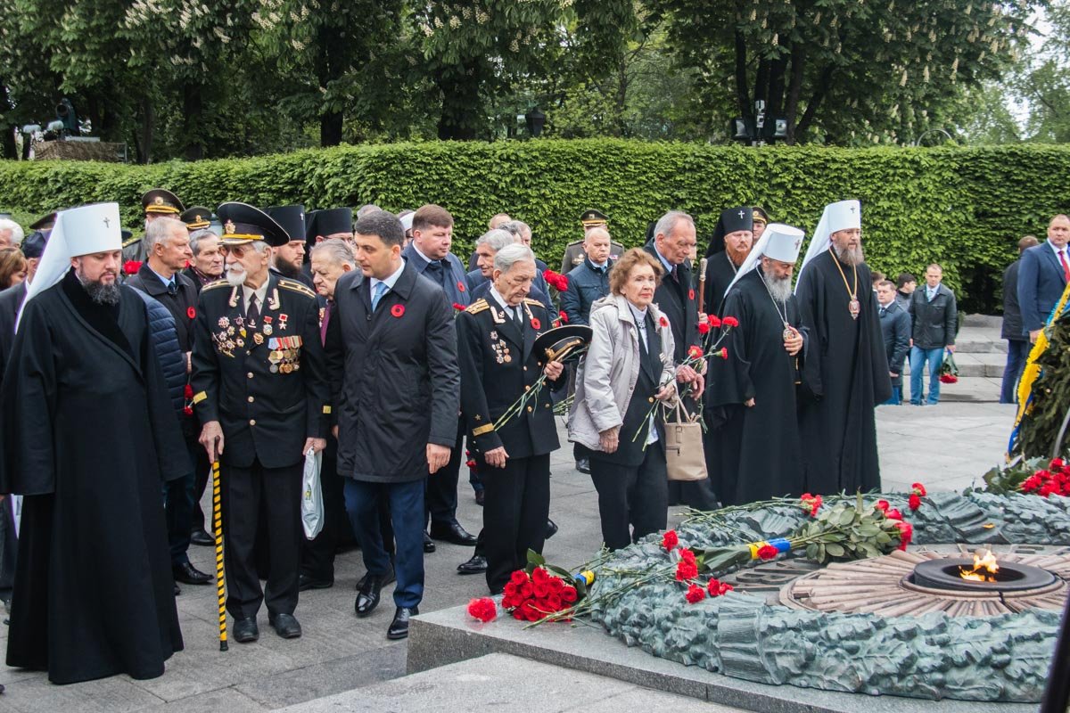 У Вечного огня У Вечного огня