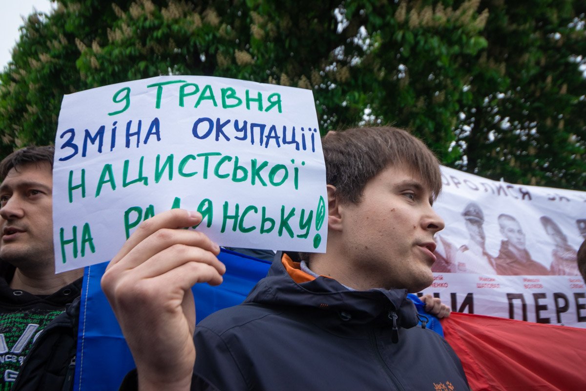 Не всем нравилась данная акция Не всем нравилась данная акция