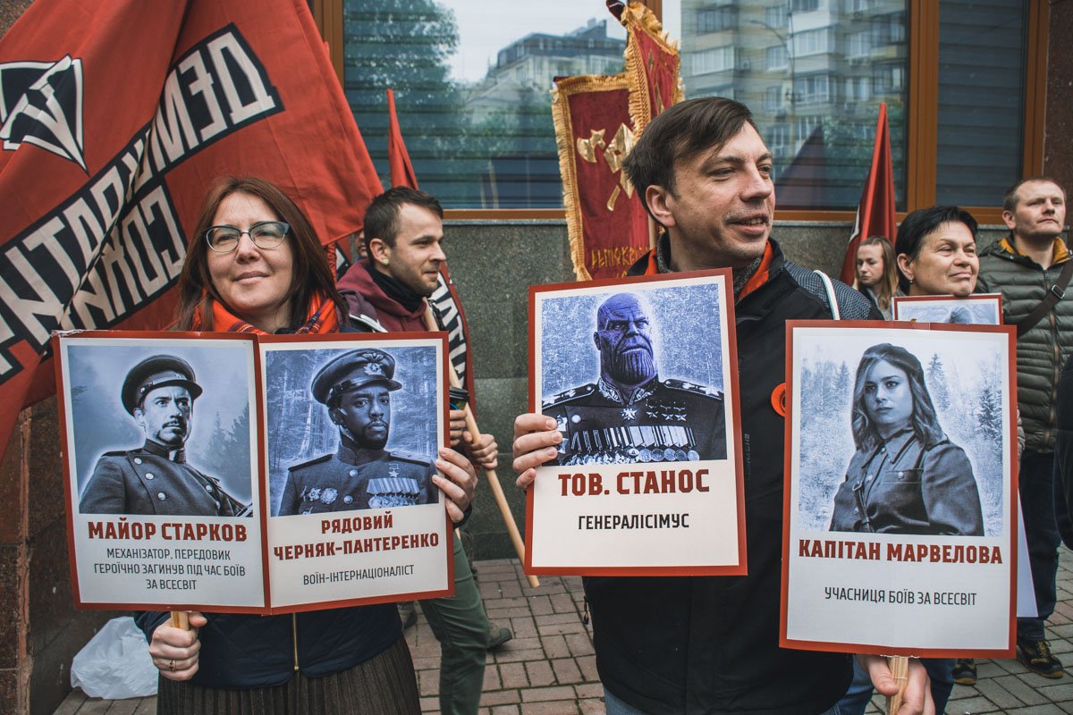 В противовес акции “Никто не забыт, ничто не забыто”, в Киеве прошел троллинг-марш «Бессмертный Грут» В противовес акции “Никто не забыт, ничто не забыто”, в Киеве прошел троллинг-марш «Бессмертный Грут»