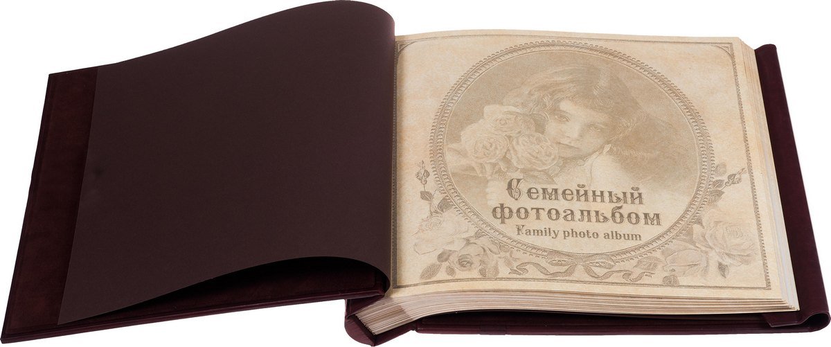 Семейный фотоальбом - отличный вариант для подарка любимой матери Семейный фотоальбом - отличный вариант для подарка любимой матери