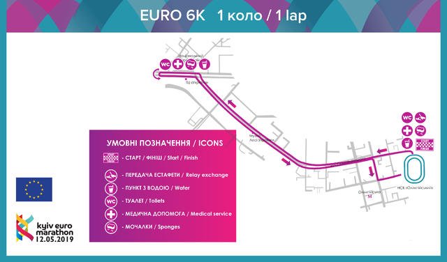 Самая короткая среди "серьезных" марафонских дистанций