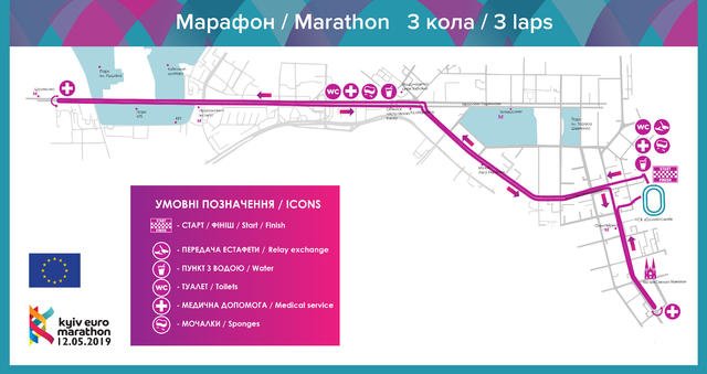 А вот марафонский забег продлится целых три круга