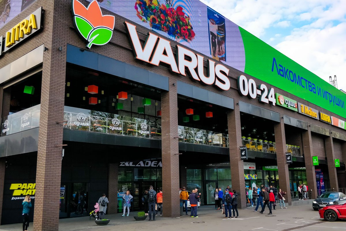 В Киеве заминировали все супермаркеты Varus и АТБ