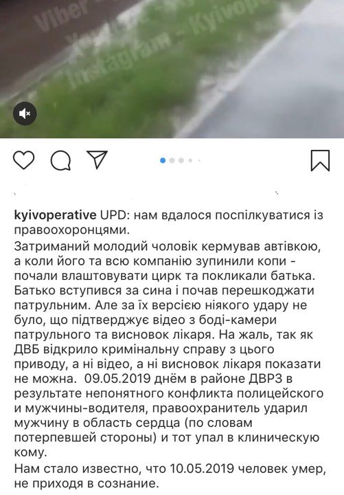 Первичная информация, которую разместили в сети