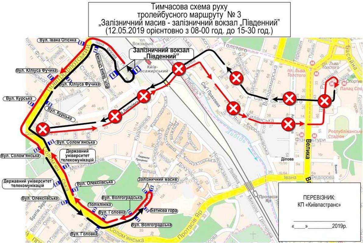 Маршрут троллейбуса №3