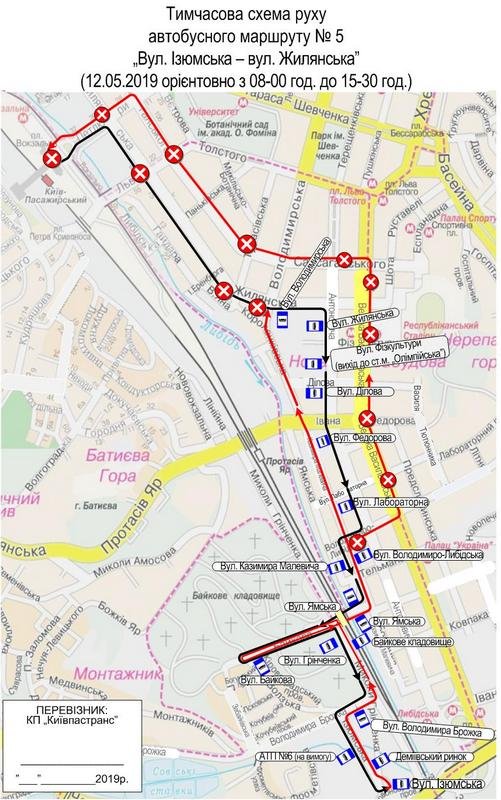 Маршрута автобуса №5