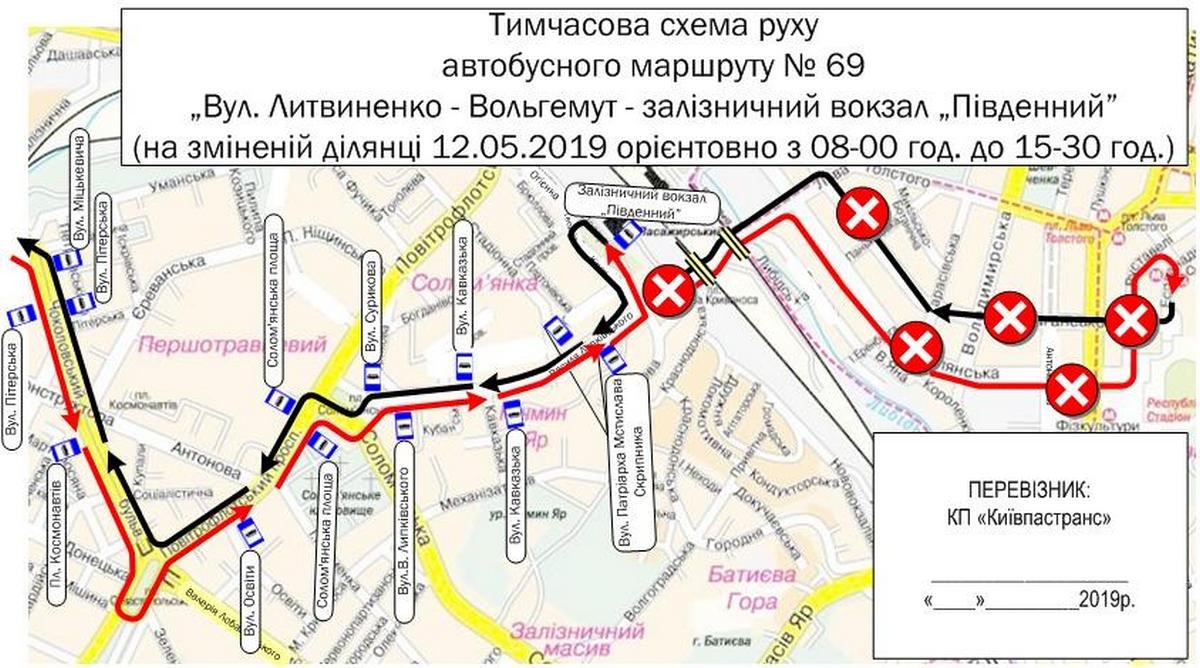 Маршрут автобуса №69