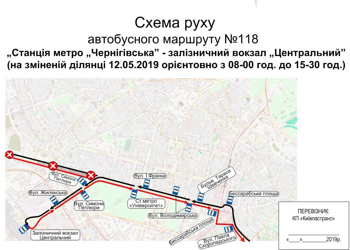 Маршрут автобуса №118