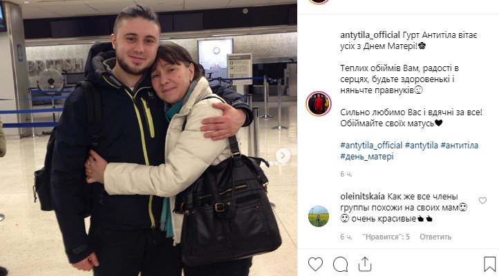 Группа "Антитела" поздравила всех-всех мамочек Группа "Антитела" поздравила всех-всех мамочек