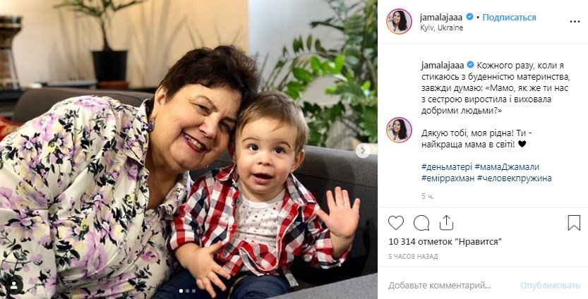 А Джамала поделилась, что удивляется, как мама смогла воспитать ее и сестру добрыми людьми А Джамала поделилась, что удивляется, как мама смогла воспитать ее и сестру добрыми людьми