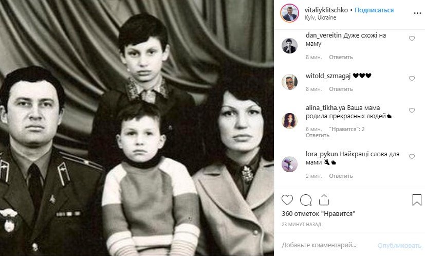 Виталий Кличко опубликовал черно-белое фото своей семьи Виталий Кличко опубликовал черно-белое фото своей семьи