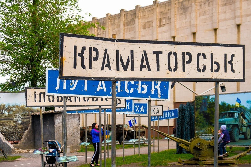 Школа патриотизма «Шляхами героїв»: где находится и как попасть 14