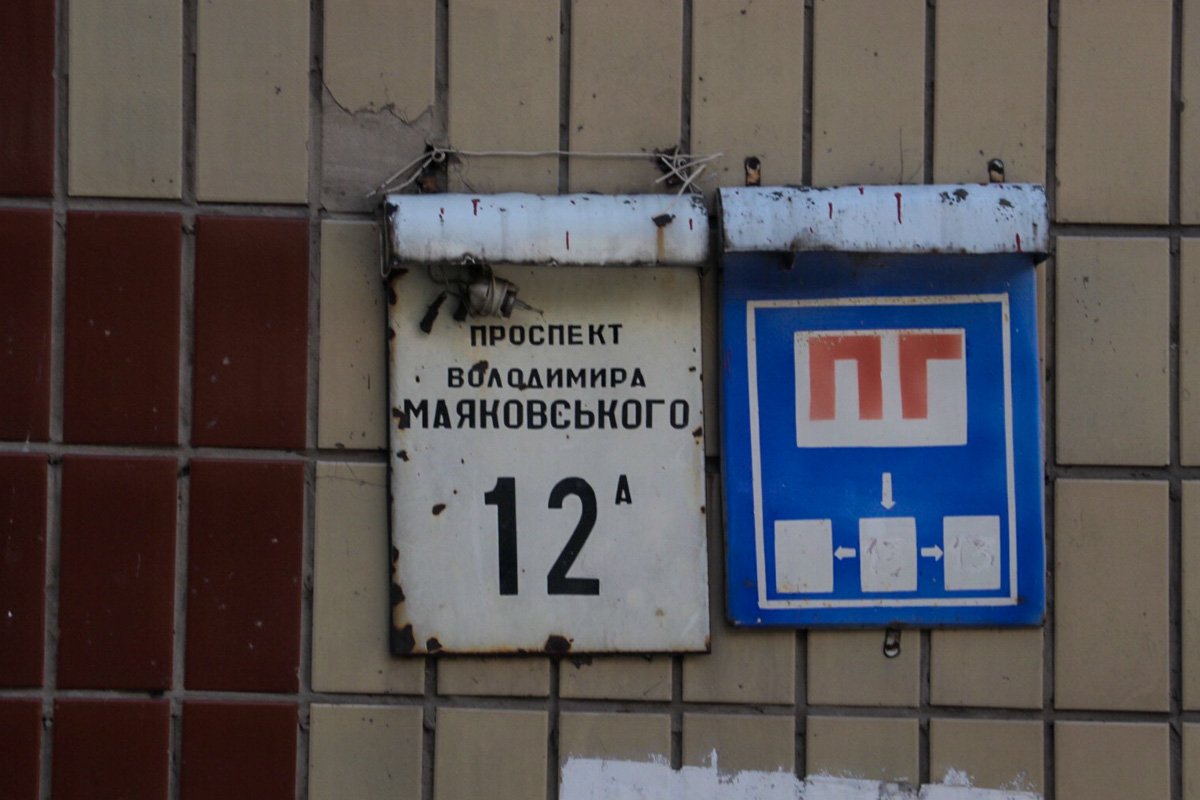 Удалось установить личность умершего - он проживал в соседнем доме