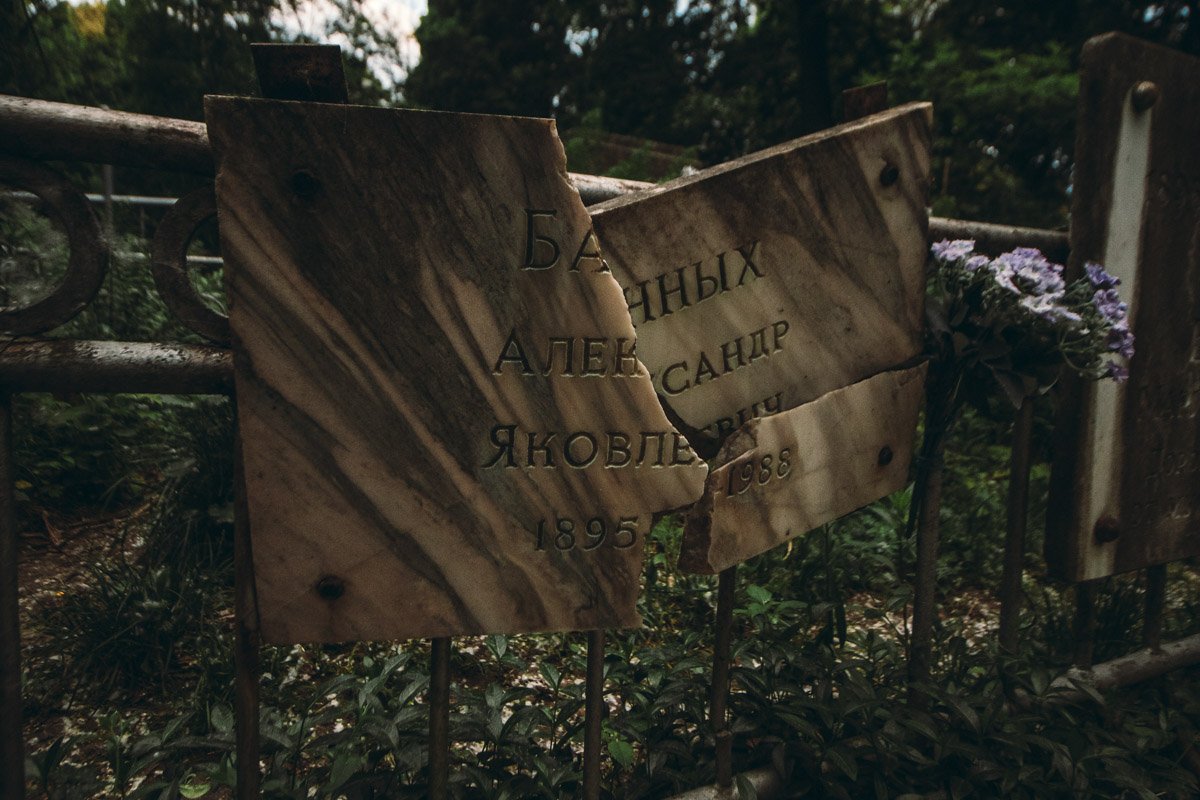 Такая разруха служит хорошим источником меланхолии Такая разруха служит хорошим источником меланхолии