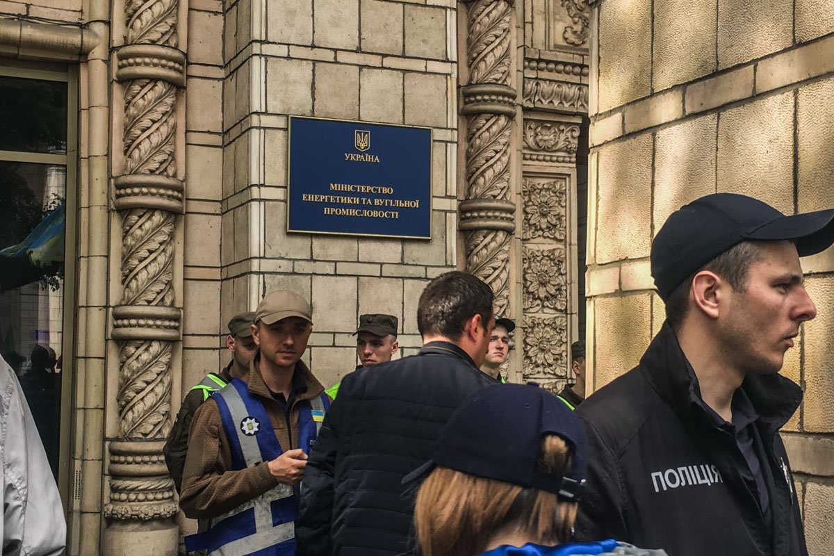 Под Министерством энергетики и угольной промышленности митингующие требовали выплатить зарплаты, которые давно задерживают 