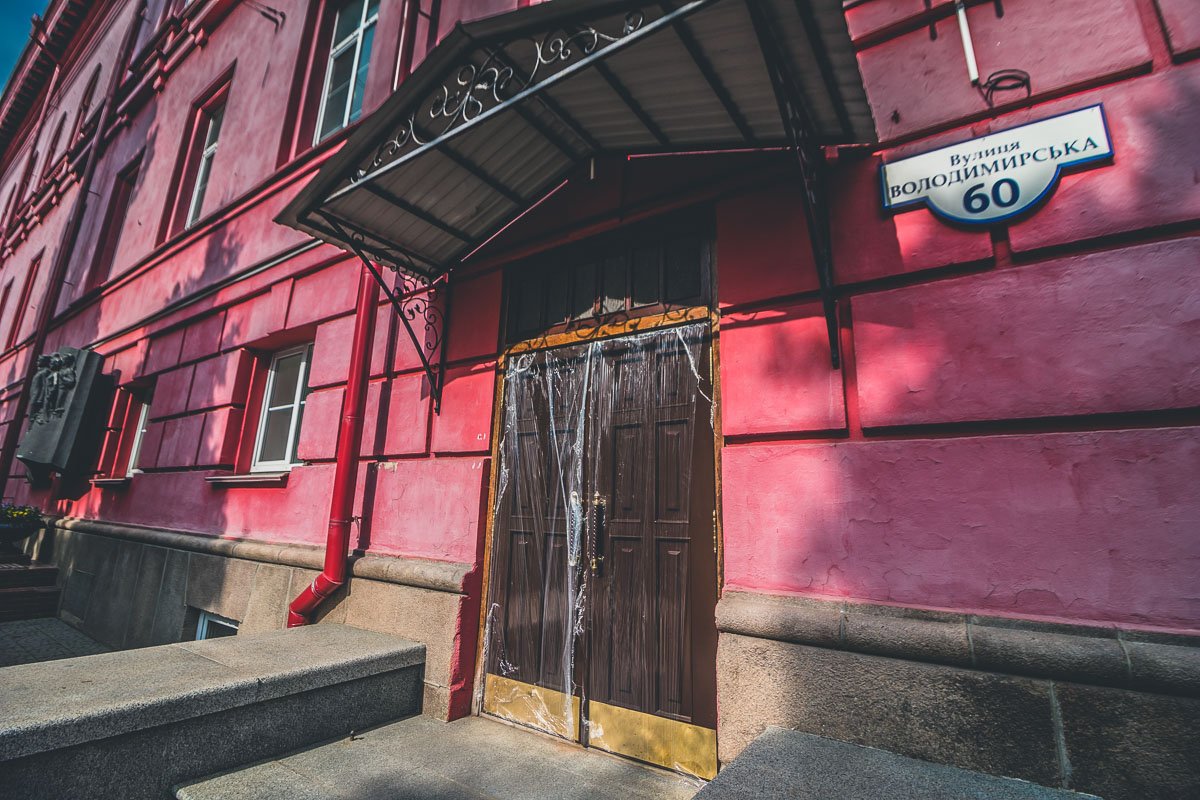 Частично реконструкция уже началась 