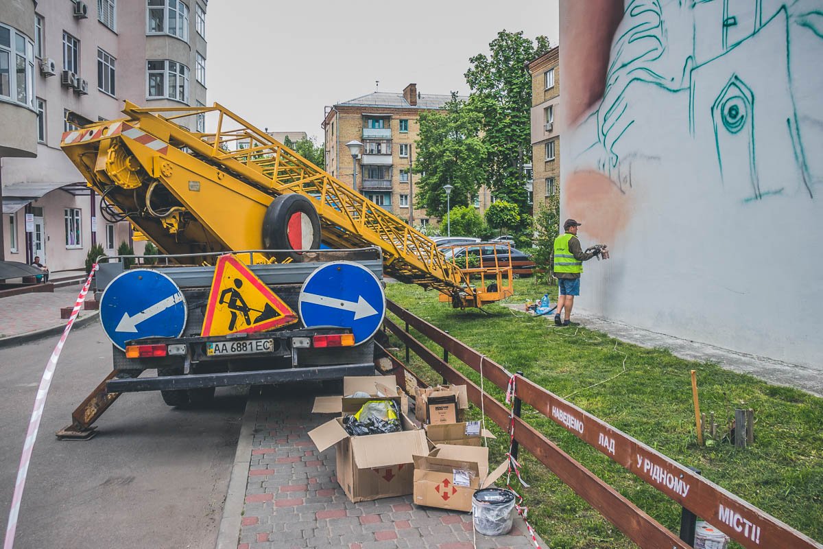 В процессе создания 