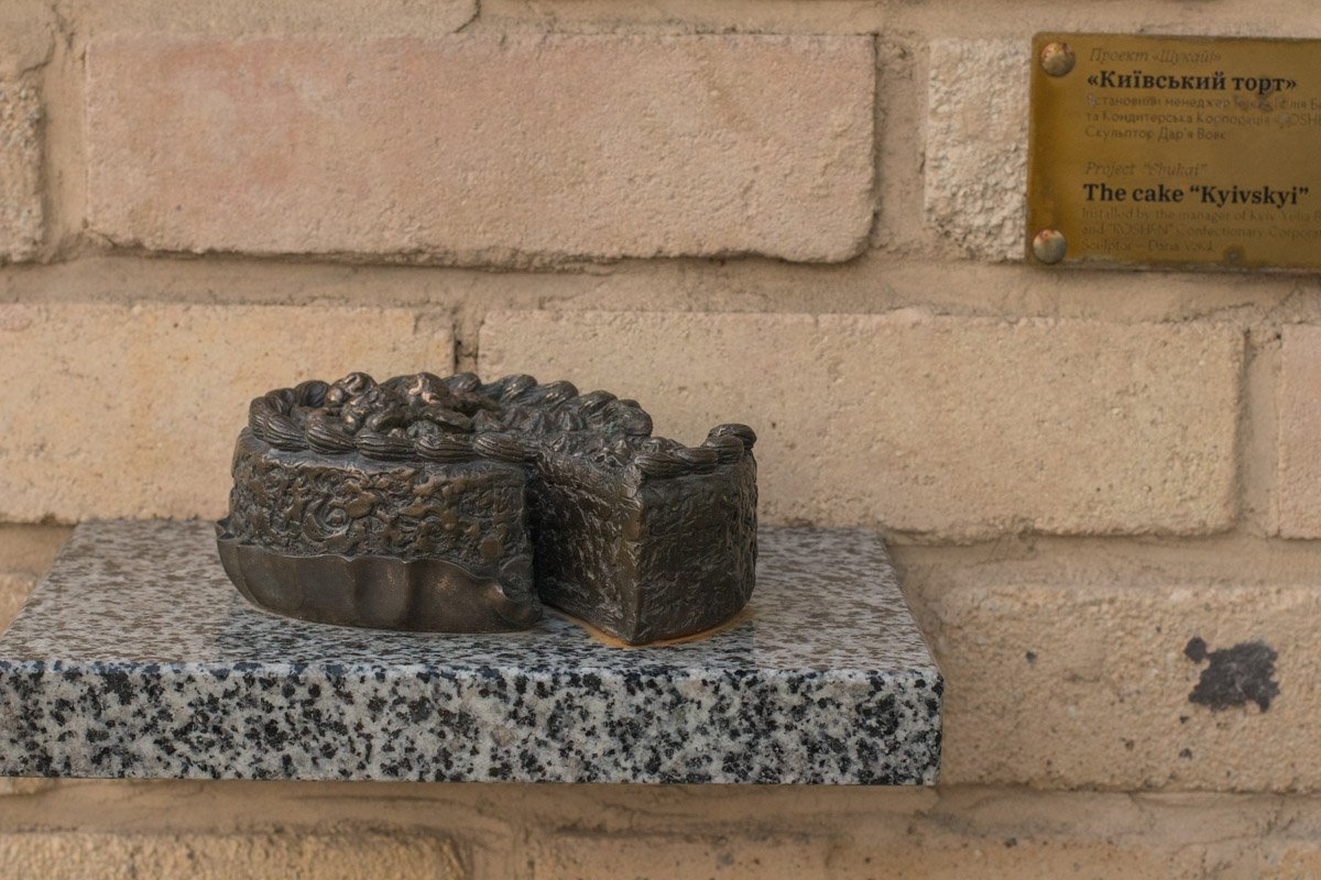 Так выглядит Киевский тортик без вышиванки Так выглядит Киевский тортик без вышиванки