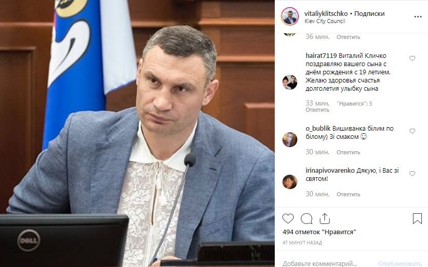 Мэр Киева сегодня на работе тоже в вышиванке Мэр Киева сегодня на работе тоже в вышиванке