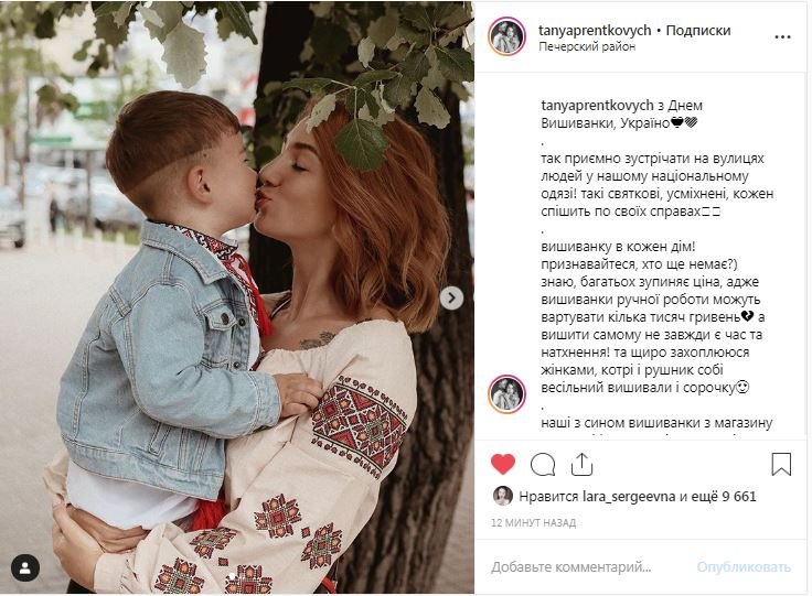 Блогер Татьяна Пренткович с сыном Иваном Блогер Татьяна Пренткович с сыном Иваном