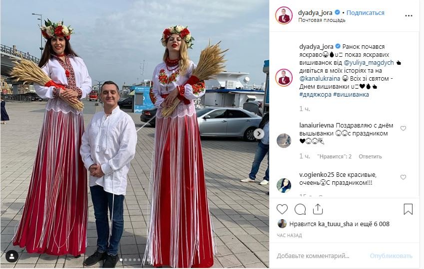 Дядя Жора Дядя Жора