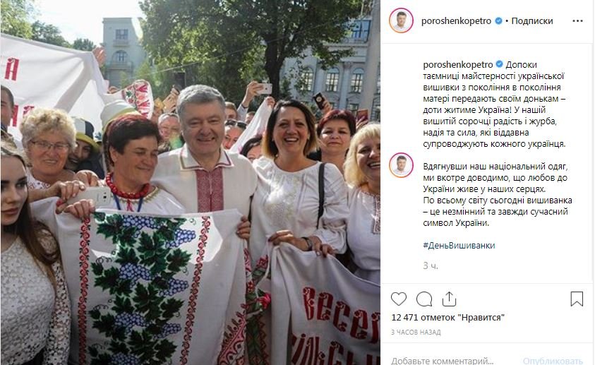 Президент Украины Петр Порошенко Президент Украины Петр Порошенко