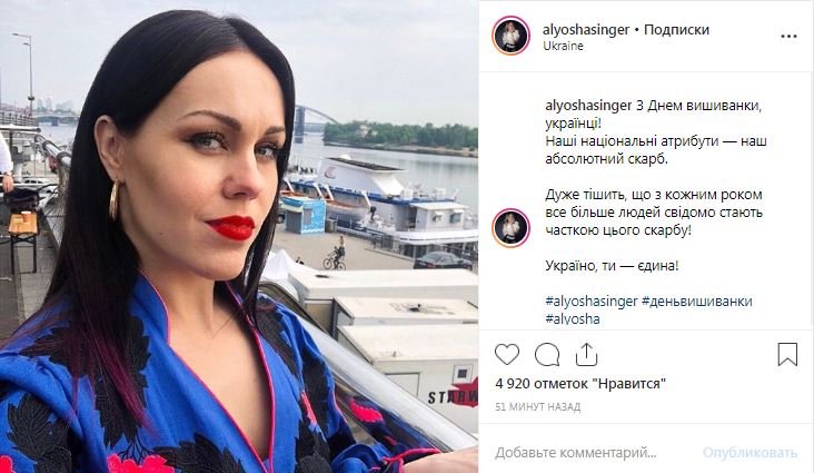 Алеша Алеша