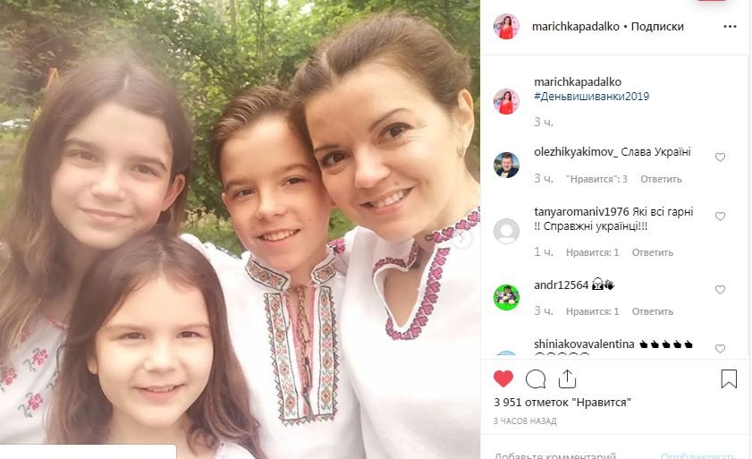 Телеведущая Маричка Падалко Телеведущая Маричка Падалко