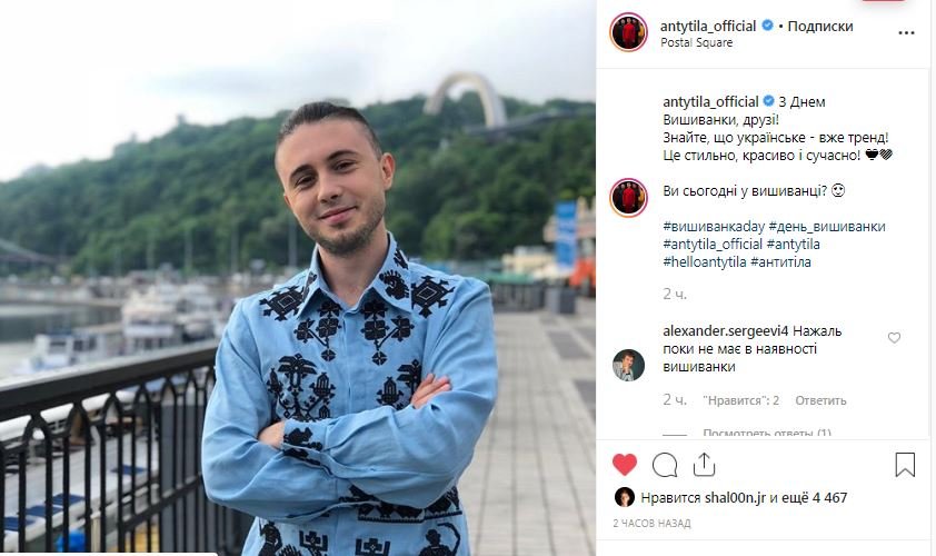 Тарас Тополя Тарас Тополя