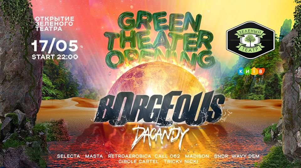 17 мая пройдет грандиозное открытие Зеленого театра 