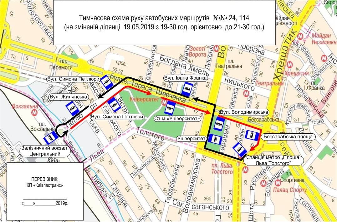 Схема движения автобусов маршрутов №24 и №114