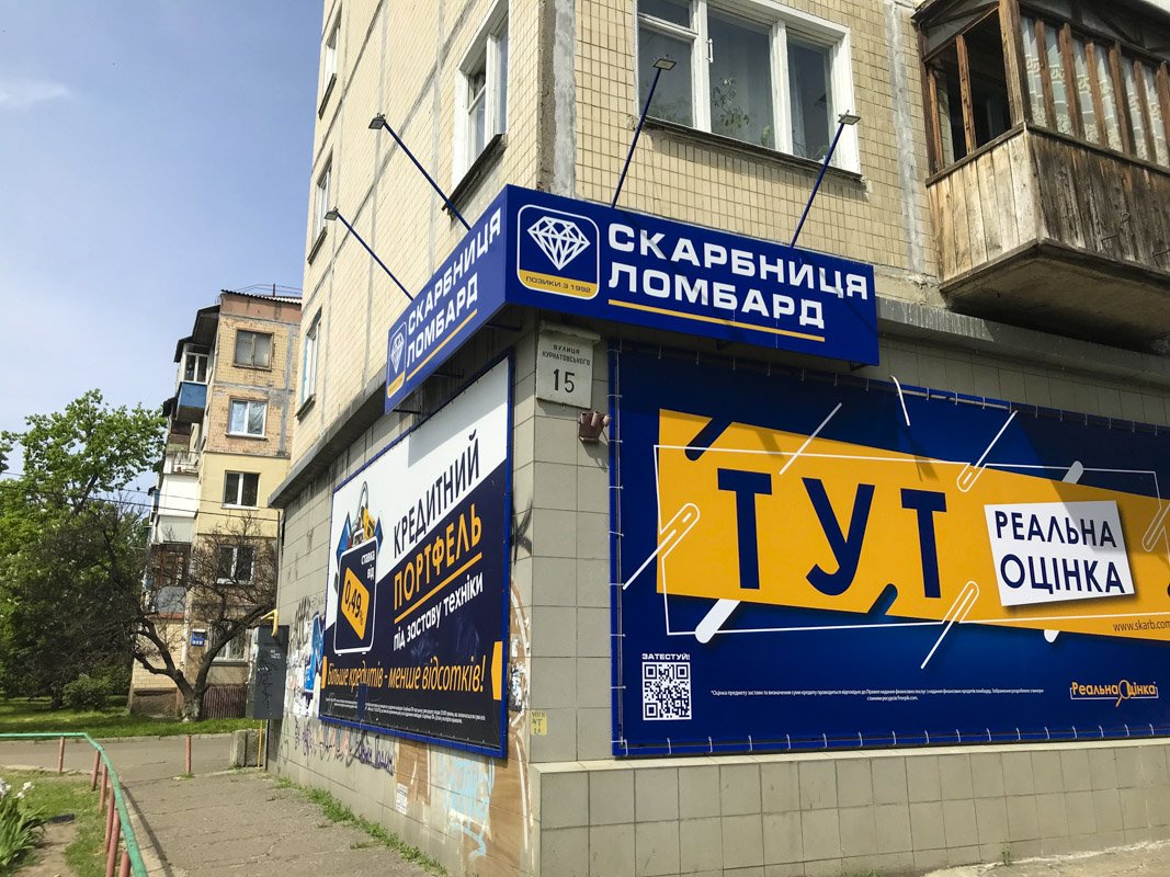 По адресу улица Курнатовского, 15 обнаружили труп мужчины