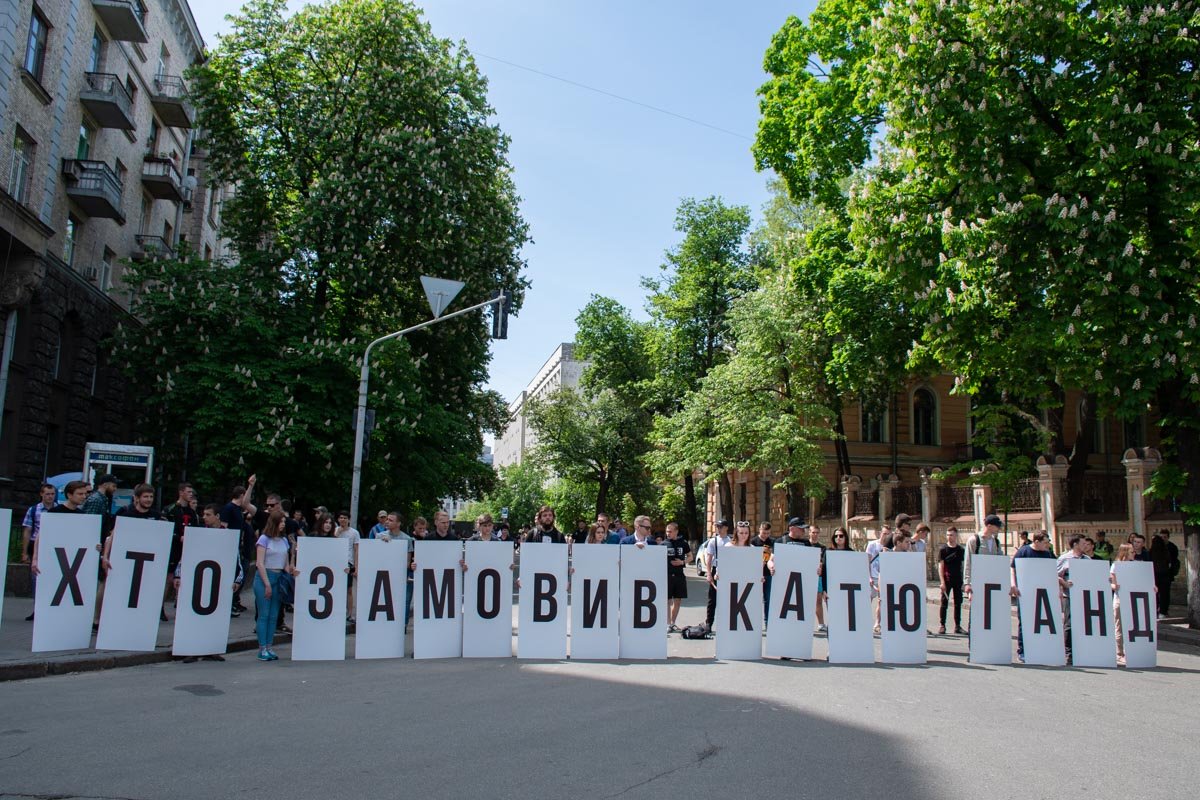 18 мая в Киеве на улице Банковой собрались десятки активистов 18 мая в Киеве на улице Банковой собрались десятки активистов