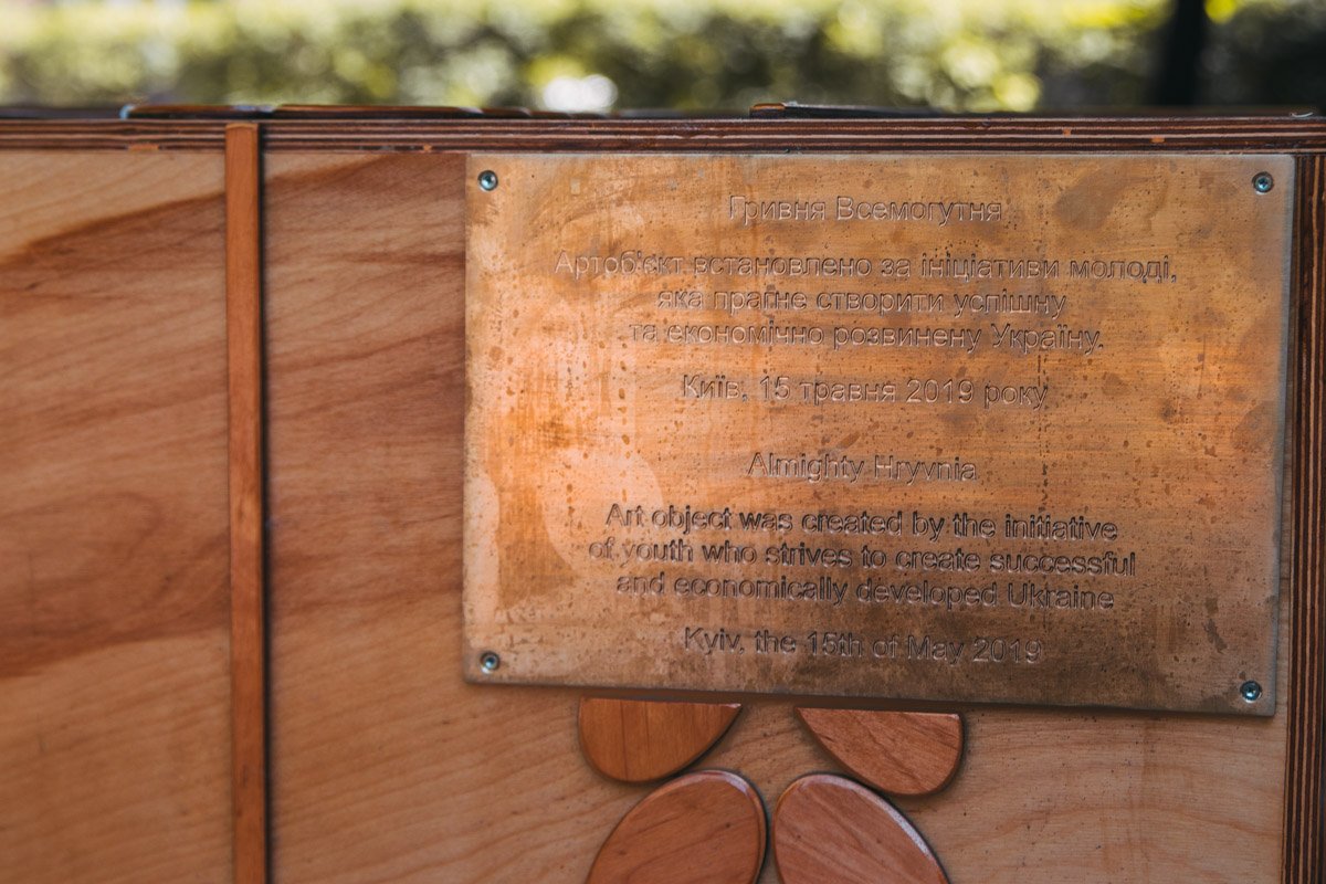 Табличка гласит, что поставили памятник по инициативе молодежи