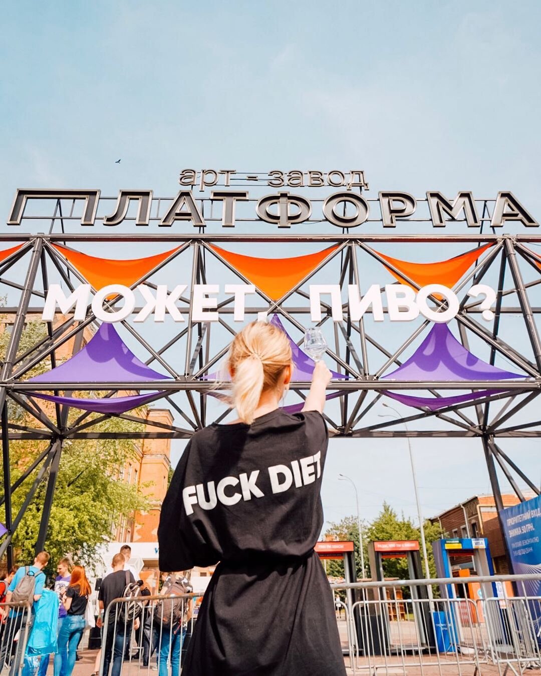 Отличительная черта мая - обилие ярких цветов во всем и всегда, даже в вывесках. Фото: @ulichnayaeda