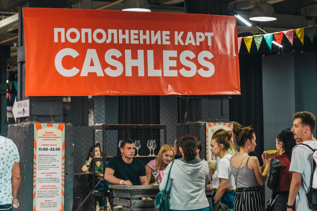 Карты избавляли от очередей за пивом, зато были очереди на пополнение карт Карты избавляли от очередей за пивом, зато были очереди на пополнение карт