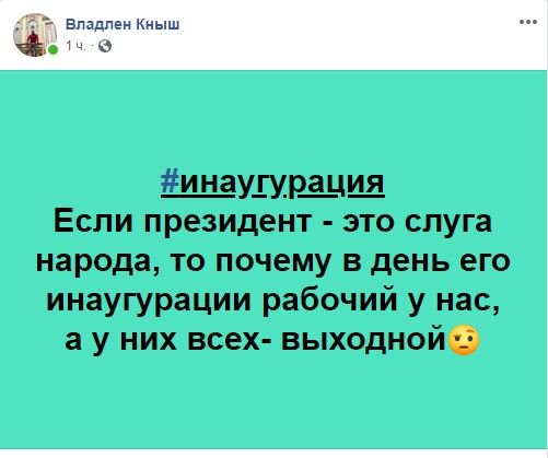 У кого что болит У кого что болит