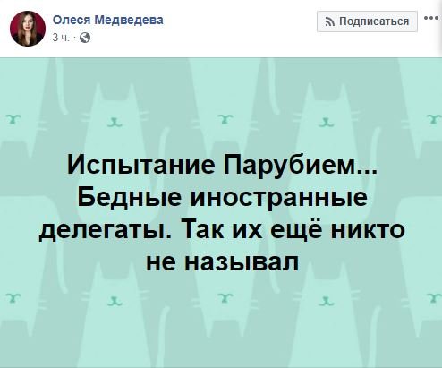 Не простая работа журналиста в Украина Не простая работа журналиста в Украина