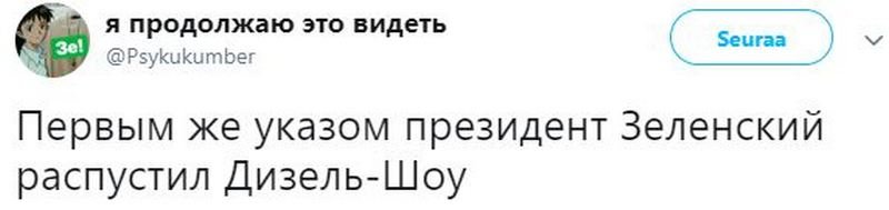 Бывшие коллеги по цеху Зеленского напряглись Бывшие коллеги по цеху Зеленского напряглись