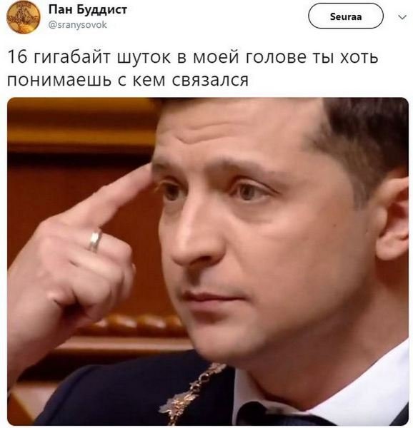 Отсылки к первым ценителям мемов Отсылки к первым ценителям мемов