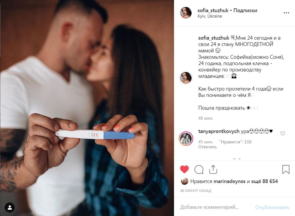 София рассказала о своей беременности в свой 24-й день рождения София рассказала о своей беременности в свой 24-й день рождения