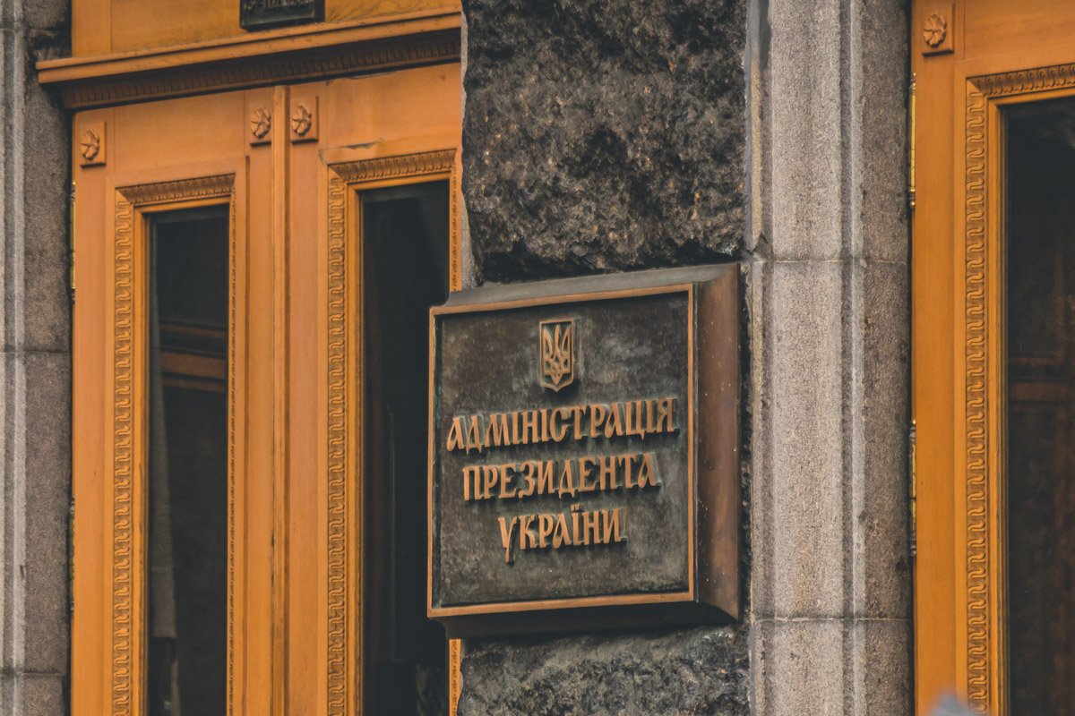 Ворота, которые закрывали территорию АП, также оказались открыты, а охрана госучреждения не препятствовала проходу пешеходов