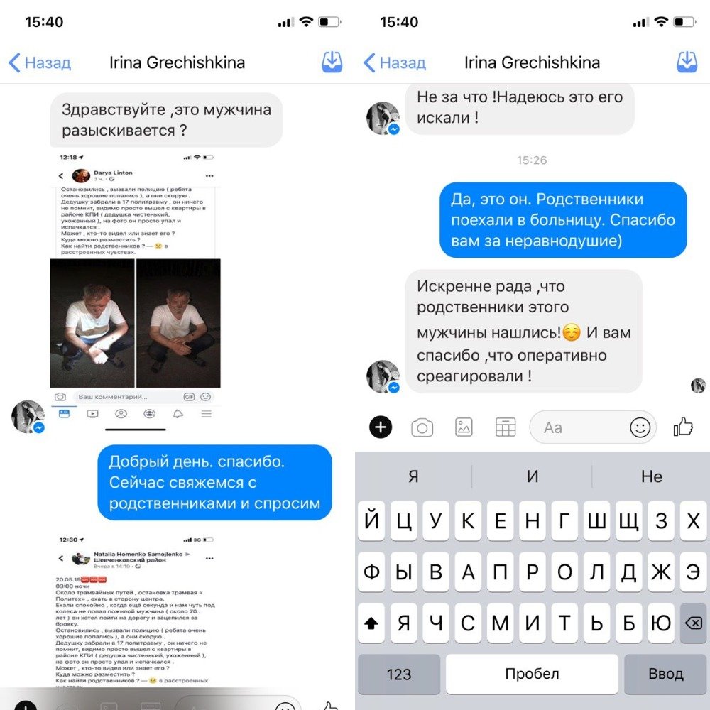 Мы написали новость и уже спустя несколько часов "сила СМИ" подействовала 